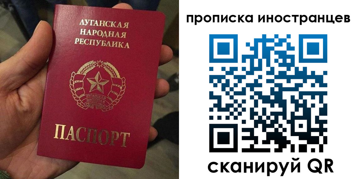 прописка штамп в Нижнем Ломове