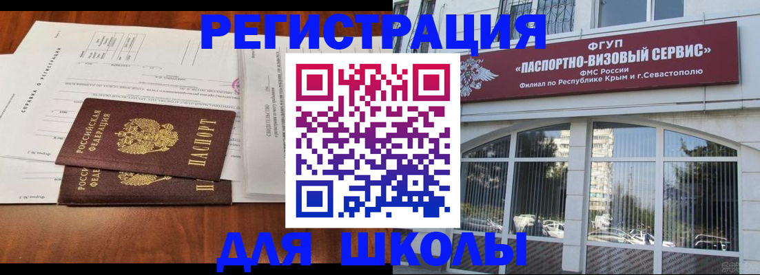 прописка от собственника в Нижнем Ломове