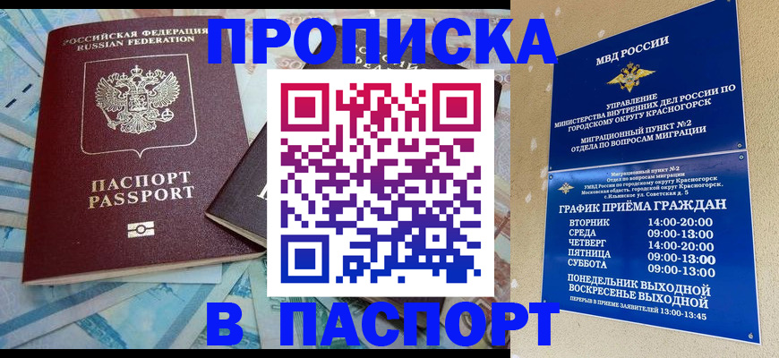 найти адрес прописки в Нижнем Ломове